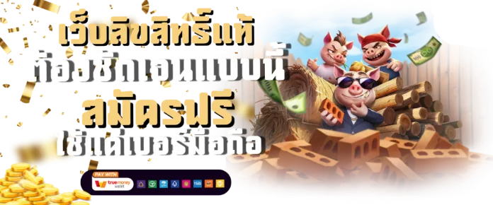 168สล็อตpg